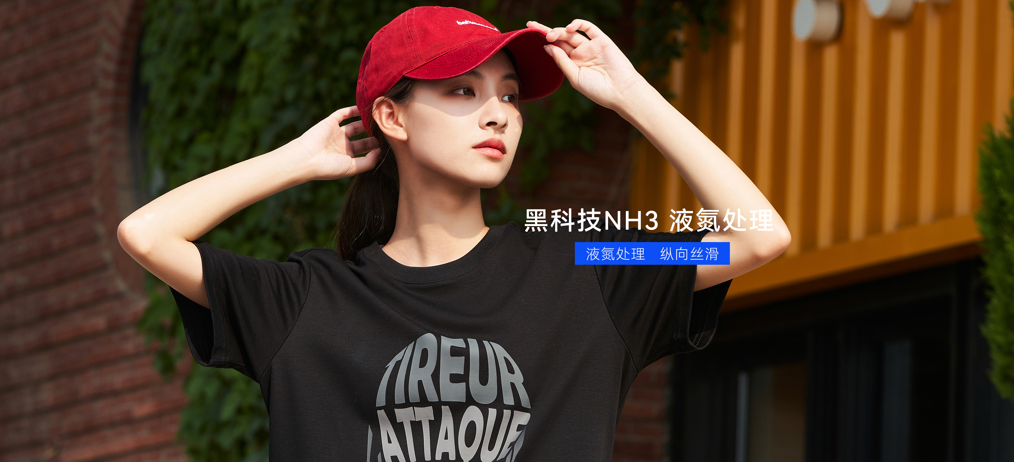 promo-banner-image
