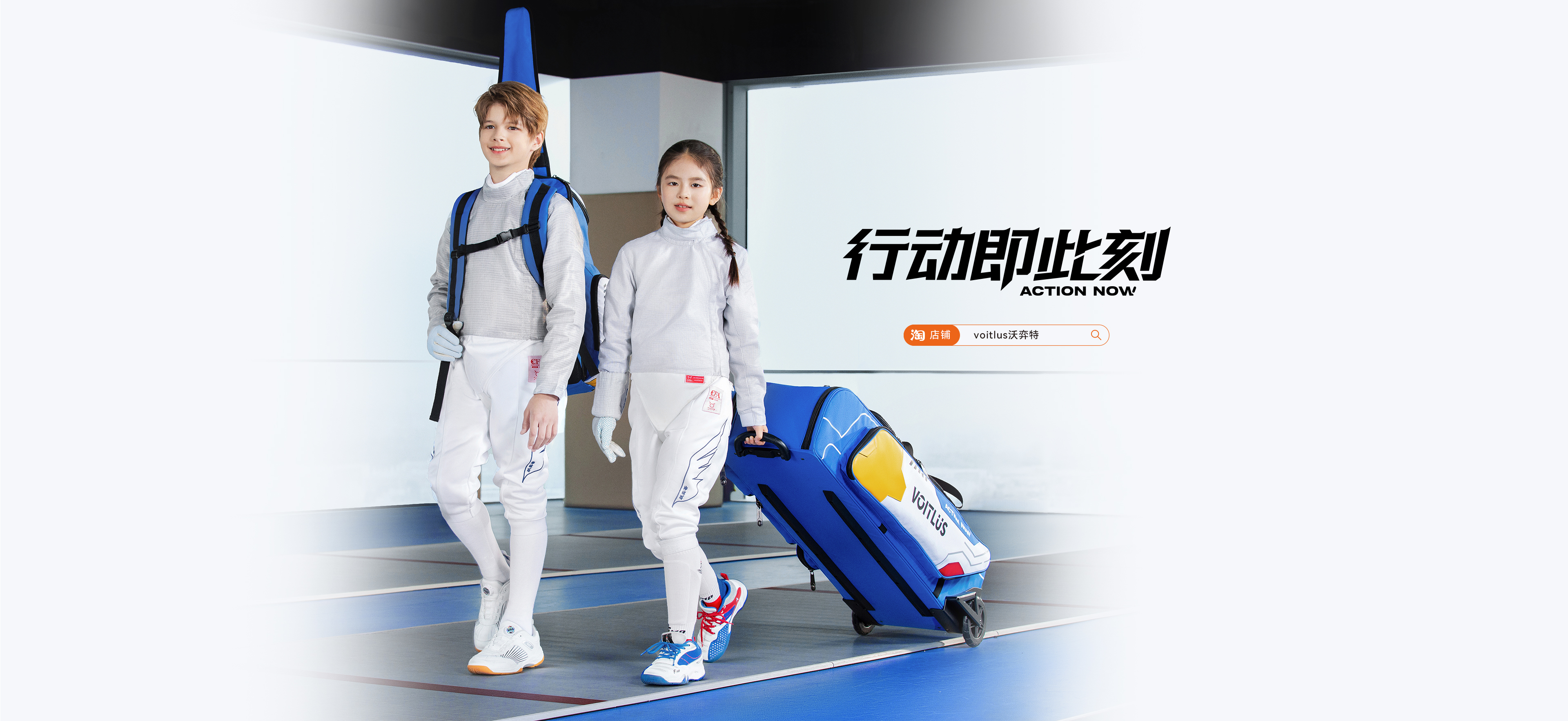 promo-banner-image